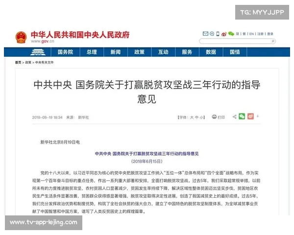 《候补中央委员李石松因腐败落马,政治生涯突遭重创》 《候补中央委员李石松因腐败落马,政治生涯突遭重创》