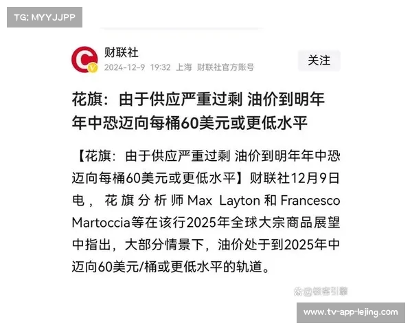 从国际油价国内卖,:背后的经济逻辑与市场影响(国际油价跌破25美元) 从国际油价国内卖,:背后的经济逻辑与市场影响(国际油价跌破25美元)