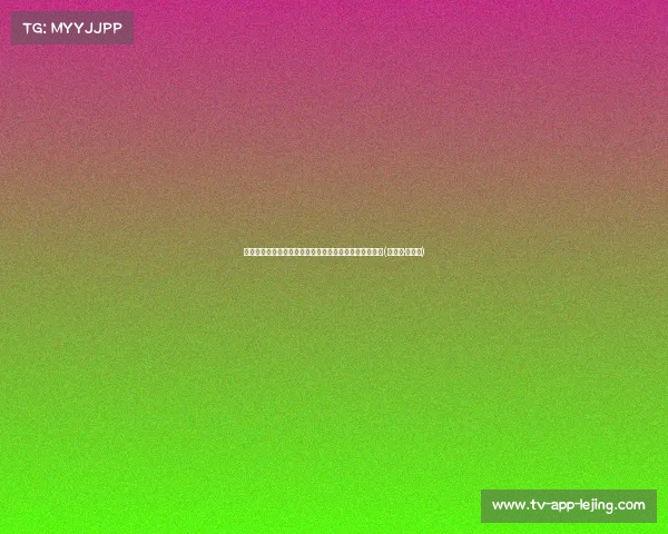 怀特赞霍勒迪：在场上无所不能，他的细节贡献常被忽视(德怀特·霍华德)