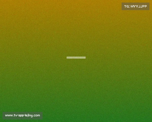 德国足球的重建:从低谷走向辉煌 德国足球的重建:从低谷走向辉煌