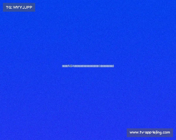 广东签下NBA级球星，周琦去辽宁或许是最好的选择(周琦去广东能夺冠吗)