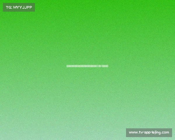 推动国家进步：伊朗最高领袖对新总统寄予厚望(伊朗 最高领袖)