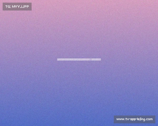 有心气!怀斯曼的成长之路:追求自我提升与学习的心声(怀斯曼有潜力吗) 有心气!怀斯曼的成长之路:追求自我提升与学习的心声(怀斯曼有潜力吗)