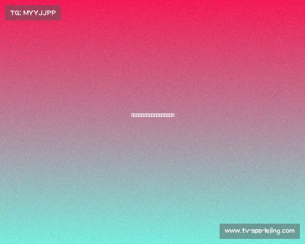 欧冠惊现冷门:小组赛爆冷,强队失利 欧冠惊现冷门:小组赛爆冷,强队失利