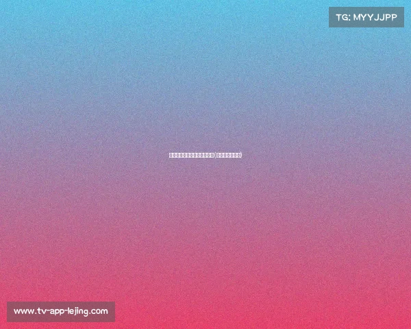 欧东飙升至,带领独行侠胜!(欧东华百度百科) 欧东飙升至,带领独行侠胜!(欧东华百度百科)