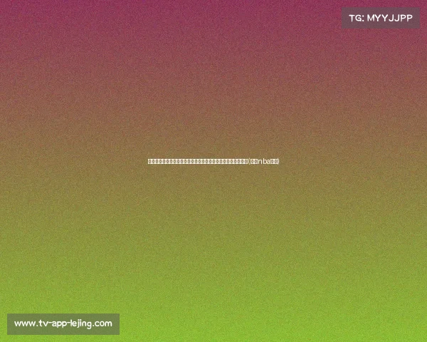 湖人自媒体独家解读:鹈鹕为何愿意以小南斯为核心交换穆雷?(鹈鹕nba球员) 湖人自媒体独家解读:鹈鹕为何愿意以小南斯为核心交换穆雷?(鹈鹕nba球员)