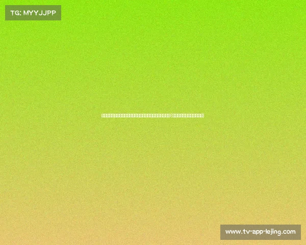 特朗普二次当选对中国的影响:贸易、科技与国际竞争的挑战(特朗普再次当选对中国影响) 特朗普二次当选对中国的影响:贸易、科技与国际竞争的挑战(特朗普再次当选对中国影响)