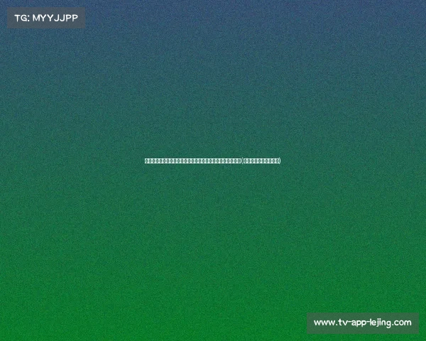 罗马诺:萨拉赫今夏与沙特无接触,未来在利物浦依然不确定(萨拉赫退出埃及国家队) 罗马诺:萨拉赫今夏与沙特无接触,未来在利物浦依然不确定(萨拉赫退出埃及国家队)