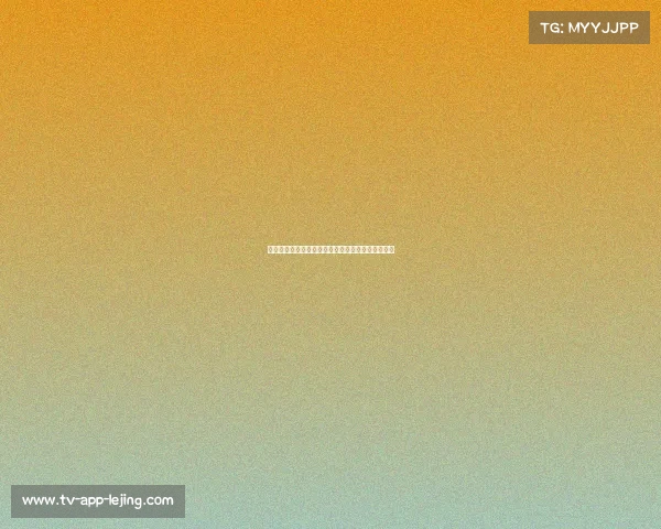 詹姆斯谈雷迪克加盟：共同构建新体系的决心与展望