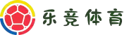 乐竞体育(中国大陆)官方网站-LEJINGSPORTS